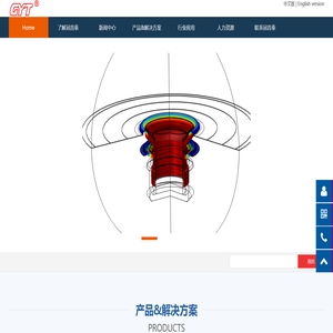 厦门冠音泰科技有限公司 - 厦门冠音泰科技有限公司